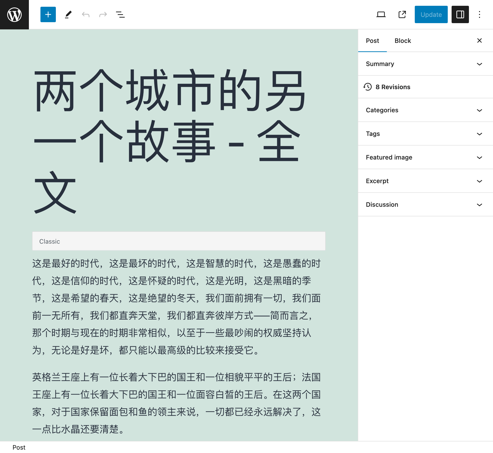 Postingan yang diterjemahkan ke bahasa Mandarin